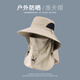 沐馳斯頓漁夫帽夏季防紫外線遮陽(yáng)帽子釣魚(yú)遮臉護(hù)頸一體男防曬帽大檐太陽(yáng)帽 卡其色【面罩可拆卸】 均碼