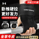 安德瑪（Under Armour）磐石牛皮護(hù)掌助力帶硬拉健身手套男女握力帶單杠引體向上啞鈴護(hù)腕
