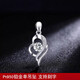 DL 1998pt950鉑金吊墜不含鏈Pt950單墜項鏈女白金墜子單獨掛墜 許你今生單吊墜