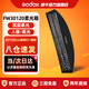 神牛（Godox）30*120cm長條形方形網(wǎng)格柔光箱柔光罩保榮口適用直播補光燈攝影燈閃光燈折疊便攜式柔光箱含格柵