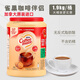 雀巢加拿大進(jìn)口Nestle Coffee Mate雀巢咖啡伴侶無(wú)乳糖濃郁原味1.9kg 現貨保質(zhì)期至2026年11月