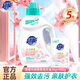 超能云感香柔洗衣液柔順強(qiáng)力去污持久留香家用實(shí)惠促銷組合裝整箱批 【5斤】2kg*1瓶+500g*1袋