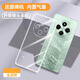 ESCASE適用紅米14C手機(jī)殼小米R(shí)edmi14C保護(hù)套防摔全包軟殼硅膠（帶掛繩孔）簡(jiǎn)約透明