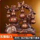 招財轉運葫蘆擺件五福臨門(mén)家居喬遷酒柜電視柜雕刻高檔禮品裝飾品 五福（27*27cm）【請平安?！? title=