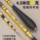 酈狼鯽魚竿手竿28調(diào)19調(diào)超輕超細(xì)超硬臺(tái)釣竿碳素釣魚竿手竿鯽魚桿極細(xì) 2.7m 鯽魚竿37調(diào)+黑棍