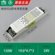 雷士照明低壓線型燈專用電源變壓器線形燈220V轉(zhuǎn)24V線條燈LED燈帶開關(guān)電源 雷士24V150瓦變壓器可接13米燈帶