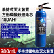 中瑾 鋰電池滅火器手提式新能源電動(dòng)汽車(chē)充電樁電動(dòng)自行車(chē)棚懸掛式自動(dòng)滅火裝置 【950mL】手提式鋰電池滅火裝置
