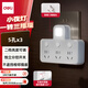 得力（deli）新國標插座 品字形無線插座/轉(zhuǎn)換插頭/電源轉(zhuǎn)換器/一轉(zhuǎn)多插座/插排/排插 分控一轉(zhuǎn)三帶夜燈 LU5003