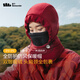 蕉下（beneunder）秋冬圍脖一體全防護氣絨雪地帽保暖新品PO46024 朱纓紅