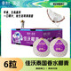佳沃泰國進口椰青香水椰子 6個裝 中果800g+ 新鮮水果 源頭直發(fā)