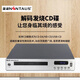 金正發(fā)燒級(jí)CD機(jī)HIFI專業(yè)CD播放機(jī)音響光碟機(jī)無損音樂平衡輸出高清藍(lán)牙發(fā)燒級(jí)播放器 HIFI級(jí)CD標(biāo)準(zhǔn)版 標(biāo)配