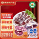 羊首領(lǐng)原切羊腰子4對 燒烤食材 新疆哈巴河阿勒泰羔羊禮盒裝 羊腰子4對【8個裝】