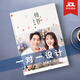 世紀(jì)開元 高端照片書定制手工diy制作情侶生日禮物女創(chuàng)意紀(jì)念冊(cè)相冊(cè)本自制高檔影集蝴蝶裝42p
