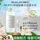 海肌蘭（SEAKLAM）內(nèi)衣洗衣液茶花香630ml除菌除螨>99.97%蛋白酶去血漬洗內(nèi)褲專用液