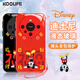 KOOLIFE迪士尼適用華為mate60pro手機殼pura/mate70pro+手機殼保護套鏡頭全包防摔新年款蛇紅色中國風(fēng)硅膠 華為Mate60Pro/+ 【中國紅】液體玻璃殼-米奇福到