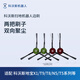 科沃斯邊刷2對（T5/N5/T8/N8/N8PRO/T9/T9AIVI/T10/X1系列專用配件）