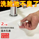 賈恩斯洗臉盆溢水孔塞子面盆溢水口側(cè)邊防臭洗手水池漏水通用堵頭密封蓋 【2個(gè)裝】溢水孔塞-98%通用
