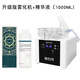 養(yǎng)元堂 赫伯特眼部霧化儀超聲波干眼癥霧化器家用冷熱敷眼部spa儀眼睛霧化儀舒緩眼部疲勞淡化眼紋眼袋 冷熱+霧化液