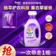 金紡柔順劑怡神薰衣草柔順衣物防靜電洗衣液護理伴侶持久留香除皺家用 【柔順?lè )漓o電】薰衣草950g