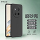 開美智（KMaxAI）適用榮耀X60 Pro手機(jī)殼HONOR x60pro保護(hù)套 超薄鏡頭全包防刮防摔TPU軟外殼磨砂殼 黑色