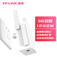 普聯(lián)（TP-LINK）無(wú)線(xiàn)wifi信號放大器5G雙頻1200M擴展器中繼器穿墻王家用大戶(hù)型路由器網(wǎng)絡(luò )信號增強器千兆拓展器 【AC1200】WiFi增強器擴大器