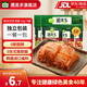 圃美多韓式辣白菜切件泡菜韓國風(fēng)味蘿卜酸辣脆泡菜下飯菜 泡菜獨立小包裝60g*6袋