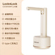 樂(lè )扣樂(lè )扣（LOCK&LOCK）樂(lè )扣桶裝水抽水器電動(dòng)純凈水吸水器大桶礦泉水自動(dòng)家用桌面上水器 皓月白【桶桌兩用 可折疊】