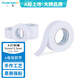 廣博(GuangBo)高粘性6卷裝36mm*5y 4.57米/卷雙面海綿膠帶泡沫泡棉膠布辦公用品HM-11