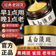 佰束【正品保證】老國貨中老年斑蝴蝶斑祛色斑黃褐斑雀斑高效祛斑N2 美白淡斑裝3瓶裝