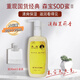 森寶直營(yíng)滋潤SOD蜜320ml·清爽保濕乳液面霜身體乳經(jīng)典國貨 一瓶320ml森寶SOD蜜