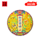下關沱茶 茶葉 普洱茶 普洱生茶 易武茶區(qū) 2023年 蘭花香御貢青餅 357g/餅