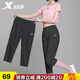 特步（XTEP） 七分褲女大碼運(yùn)動(dòng)褲新款透氣耐磨速干寬松跑步梭織休閑褲子女夏 灰黑-夏季薄款速干 /男女同款 M /170【 女生拍小一碼】