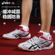 ASICS亞瑟士 乒乓球鞋男女款夏季透氣愛世克斯TPA327專業(yè)乒乓球運動鞋 1073A060-100  白紅色 41.5