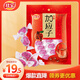 佳寶加應(yīng)子嘉應(yīng)子零食大禮包320g蜜餞水果干話梅喜糖廣東潮州特產(chǎn)