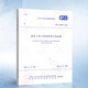正版現(xiàn)貨 GB/T 50500-2024 建設(shè)工程工程量清單計(jì)價(jià)標(biāo)準(zhǔn) 替代 GB 50500-2013