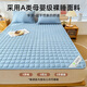 一棉緣（cottonfaith）學(xué)生宿舍床墊褥子家用臥室薄墊子防滑墊軟墊1.5x2米四季涼席1.8m 星藍(lán)【A類四季褥子】京配 1.8x2.0m-雙重防滑