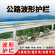 SHANGLI波形護欄高速公路鄉村波紋欄桿馬路防撞國標熱鍍鋅雙波隔離護欄 雙波銀色