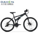 大行（DAHON）折疊山地車26英寸27速鋁合金避震碟剎成人運(yùn)動(dòng)自行車XAA673M 消光黑