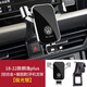 科美雅大眾朗逸PLUS朗行朗鏡帕薩特車(chē)載專(zhuān)用手機支架內飾導航汽車(chē) 18-22款朗逸PLUS專(zhuān)用【極光銀】