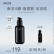 英樹(shù)視黃醇玻尿酸煙酰胺面部精華液A醇淡紋保濕控油-有效期26年2月 維A醇六肽舒紋精華50ml