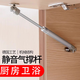 首力櫥柜門(mén)液壓支撐桿氣撐桿上翻門(mén)氣動(dòng)桿隨意停支架液壓伸縮桿升降桿 柜門(mén)支撐桿-2個(gè)裝