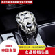 點(diǎn)繽適用本田十一代雅閣水晶檔把頭蓋CRV思域英仕派皓影改裝排擋頭蓋 十一代雅閣【水晶排擋頭蓋】