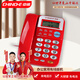 中諾電話(huà)機座機固定電話(huà)辦公家用座機電話(huà)R鍵轉接免電池雙接口C168紅色辦公伴侶