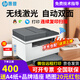惠普（HP）M232dwc 233dw A4黑白激光打印復印掃描自動(dòng)雙面多功能一體機 手機無(wú)線(xiàn)家用小型商用辦公打印機 M233sdw 自動(dòng)雙面/有線(xiàn)+無(wú)線(xiàn)/三合一