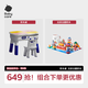 babycare男女孩3-6歲兒童啟蒙益智拼裝玩具-積木桌+北京主題積木