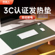 南極人Nanjiren暖桌墊發(fā)熱墊辦公室學(xué)生加熱墊電腦桌面保暖手墊