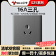 公牛G25星空灰色G12系列灰色銀色墻壁開關(guān)插座面板86型16A一開10A五孔 三孔16a