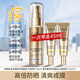 歐萊雅（LOREAL）防曬霜女多重隔離露SPF50+套裝春夏全身臉部清爽保濕軍訓防曬 小金管30ml+大海王者防曬7.5ml*2