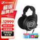 森海塞爾HD800S/HD820/HD660s2旗艦HIFI有線耳機(jī)封閉式開放HDV820發(fā)燒級(jí)解碼耳放生日父親節(jié)畢業(yè)禮物禮品 HIFI耳機(jī)【HD820】