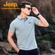 JEEP戶(hù)外男士短袖Polo衫2025款輕盈涼爽吸濕速干薄款凈色簡(jiǎn)約T恤 莫蘭迪灰 XL